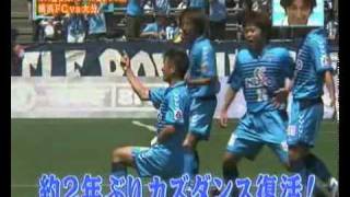 Video Omaggio a Kazuyoshi Miura