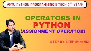 L-4 Python Operators (Assignment Operator) | AKTU Python Tutorial in Hindi