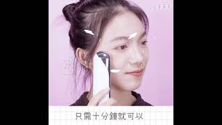 日本 JUJY 射頻嫩膚儀 Multi-functional Skincare Machine