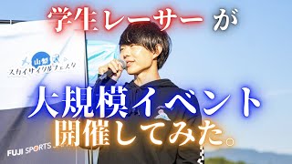 【自転車イベント】まさがレース主催したら、800人以上来たんだが…