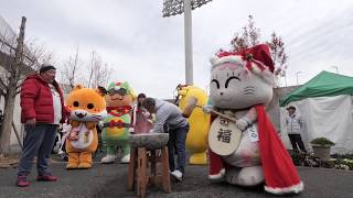 キャラクター餅つき 本編 at 交野クリスマスマルシェ 2018/12/16