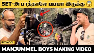😱 Making Scene-ஏ பயங்கரமா இருக்கு 🤯 Manjummel Boys Making Video | Climax Scene | Set Making
