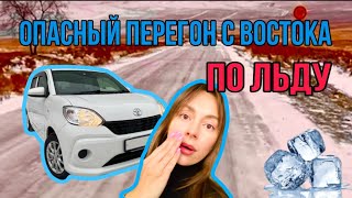 Самый опасный месяц для перегона авто с Востока. Еду на Toyota Passo с @vadim_auto03