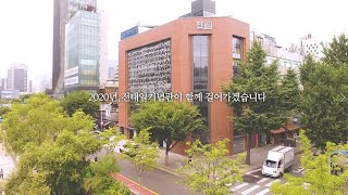 200430 전태일기념관1주년