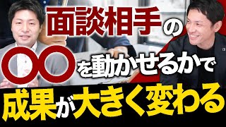 オンラインセールスを成功させる3つのポイント【経営コンサルタントが解説】