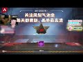 【apex df_皮特】df完全體被作弊者爆殺！ 這遊戲現在還怎麼玩？