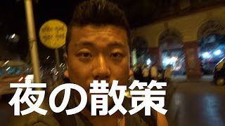 23時30分夜の単独散策【南米】アルゼンチン・ブエノスアイレス市街地！Night walking in the city of Buenos Aires city.