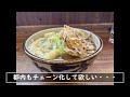 【山梨】吉田のうどんを食べたついでに忍野八海へ行ってみた【バイク初心者】