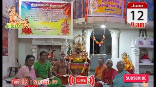 Day 12- Thiruvasagam mutrothal /12ம் நாள் -  மேலூர் ஸ்ரீ ஆதிசங்கர ஆச்சார்ய பீடம் சார்பில்