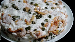 폭신폭신한 떡 호박고지설기(Dried Pumpkin Seolgi) 만들기