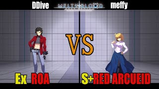 【メルブラ】Ex ロア│ROA vs S+ 暴走アルクェイド│RED ARCUEID【MELTY BLOOD TYPE LUMINA】