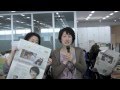 Video tour of The Japan News office