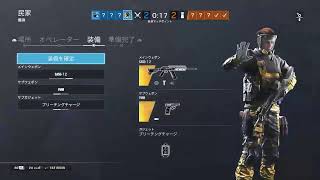 レインボーシックスシージ　名声集め　　(超下手　［視聴者参加可能]