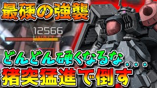 【バトオペ2】強化でファンネル全部スラ撃ち可能！？硬さとスラ撃ちで全てを寝かせていく系ゴリラ【ザクⅣ（ＩＰ）】