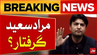 Murad Saeed Arrested? | 9 May Incident | Breaking News