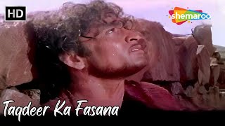 Taqdeer Ka Fasana | Mohd Rafi Hit Songs | Prashant, Sandhya | V Shantaram | Sehra Hit Songs