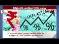 17 மாதங்களில் இல்லாத அளவுக்கு பணவீக்கம் 6.95% ஆக உயர்வு inflation 17 month high of 6.95%