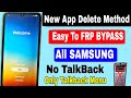 New Delete App 2026 Method✅Samsung FRP Bypass Android 15/16/17 | All Galaxy Models Supported