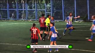 sportstonoto.gr | Κεραυνός Καλαμάτας - Πανθουριακός (2013/14)