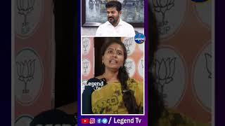 CM Revanth Reddy పై మౌనిక సుంకర ఫైర్ | తెలంగాణ | BJP పార్టీ | @లెజెండ్ టివిన్