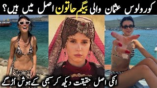 kurulus osman actress begum hatun in real life | kurulus osman season 6 new episode | #begumhatun |