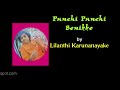 punchi punchi bonikko by lilanthi karunanayake