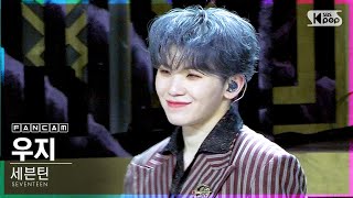 [안방1열 직캠4K] 세븐틴 우지 'HOME;RUN' (SEVENTEEN WOOZI FanCam)│@SBS Inkigayo_2020.10.25.