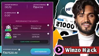 Winzo Gold Game Unlimited Trick 2024 | Winzo Gold Unlimited Winning Trick 2024 |