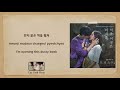 lee seok hoon 이석훈 서울 이곳은 seoul forest ost part 3 english subs