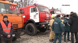 В рамках подготовки к пожароопасному сезону был проведён смотр спецтехники