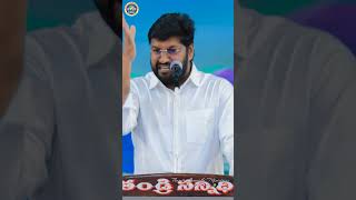 యేసు ప్రభు చేసిన పని ||SHORT MESSAGE BY BRO.SHALEM RAJ||#thandrisannidiministries #shalemraju