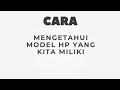 tutorial mengetahui model HP yang kita miliki dan ram internalnya