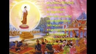 พระไตรปิฎกเล่มที่ 25 ตอนที่ 131-140