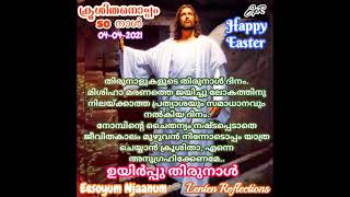 Easter || Malayalam Christian WhatsApp status