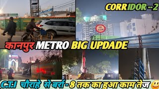 CORRIDOR 2 C.T.I se Lekar barra 8 work update//kanpur metro corridor 2 Work Update//BARRA-8 तक...