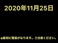 e257系nb 14編成at入場回送