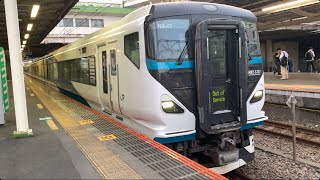 E257系の回送列車　平塚駅を警笛鳴らして発車するシーン