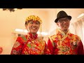 register of marriage 私人公會婚姻註冊 攝影師mandarin ng wonderful time studio