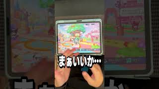 これが指サックの代わりの頂点かもしれない#プロセカ #プロジェクトセカイ  #ゲーム実況 #shorts