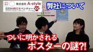 【会社紹介】離職率ゼロ？！の会社の理由とは