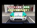 2024 02 15 suzukacircuit timeattack honda civic eg6 24k japanese amateur driver スティングレーシング走行会 鈴鹿