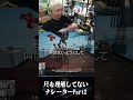 尺を理解してないナレーターpart2【ヘンディー トナカイト kamito 胡桃のあ バーチャルゴリラ かるてっちょ chained together】