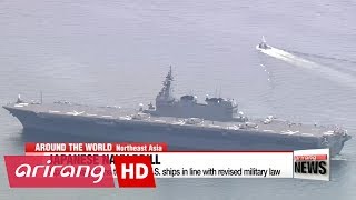 Japanese Navy trains to protect U.S. ships