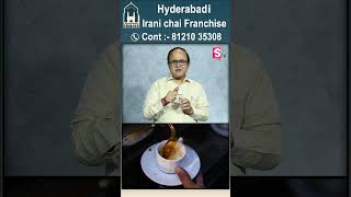 హైదరాబాదీ ఇరానీ చాయ్ | Hyderabad Irani Chai #chailovers #tea #iranichai #chailovers #hyderabad