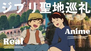 ラピュタ好きに捧げるウェールズ旅🏴󠁧󠁢󠁷󠁬󠁳󠁿GHIBLI / CASTLE IN THE SKY/Real Life Anime Location/Wales🇬🇧