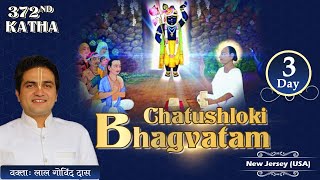 Day 3 - 372nd Katha | Chatushloki Bhagawat | New Jersey - USA  | August 2023 | LalGovindDas