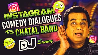 Instagram Comedy Dialogues Chatal Band Mix | Telugu DJ Songs | DJ Sunny