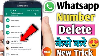 Whatsapp Se Number Kaise Delete Kare | How To Delete Whatsapp Contact Number | Whatsapp Number Delet