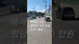 공장임대.매매 화성시장안면 석포리  건평 135평        3300-330 만원 031-355-1125