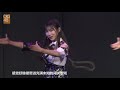 暴走少女 ckg48 曾佳 李瑜璇 郝婧怡 王梦竹 王娱博 田倩兰 20181001